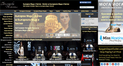 Desktop Screenshot of bulgariantextile.com