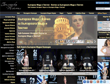 Tablet Screenshot of bulgariantextile.com